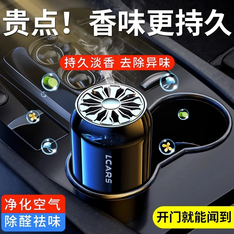 车载香薰香膏摆件持久淡香净味大气清新香味净化法国清香全新可用