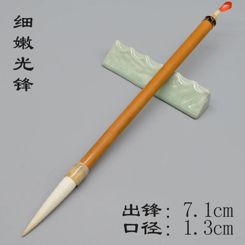 琪轩文房【南华秋水】细嫩光锋善琏湖笔纯羊毫毛笔专业书法行书