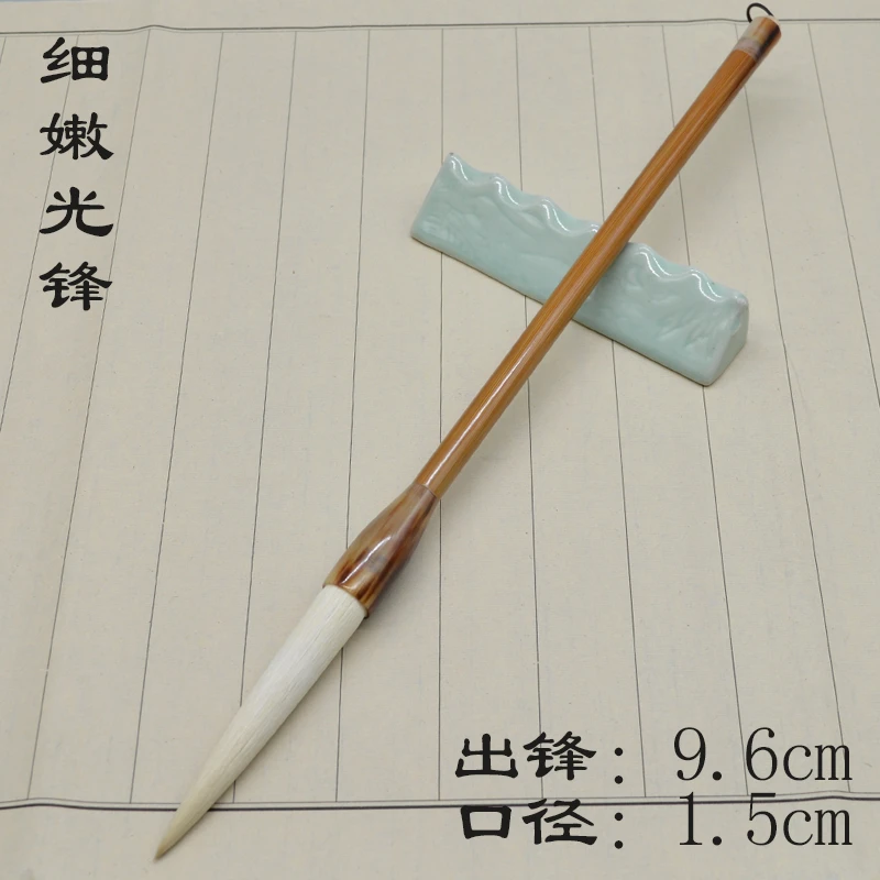 琪轩文房【9.6×1.5】细嫩光锋善琏湖笔纯羊毫中大楷毛笔专业书法