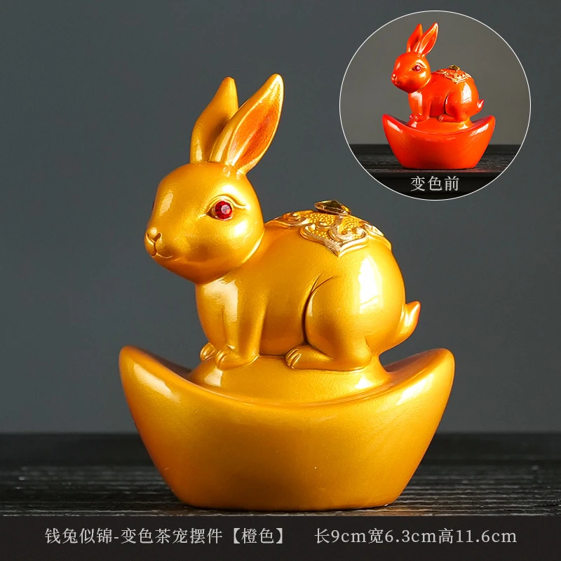 前途似锦变色茶宠兔子可养精品创意家居装饰礼品茶具配件茶桌摆设
