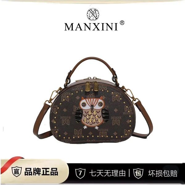 【21*9*15cm】MANXINI曼西妮2023新款时尚百搭轻奢斜跨女包
