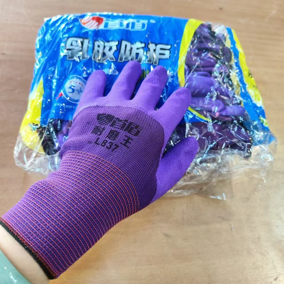 半挂胶发泡王手套耐磨防滑舒适透气家用农活种地建筑工地一包12付