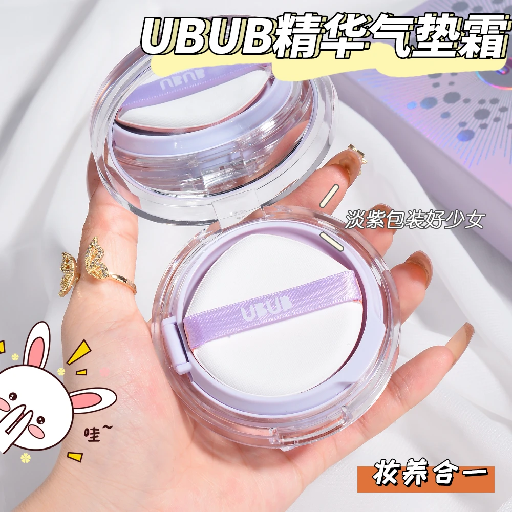 【送替换装】气垫BB霜遮瑕防水气垫持久不脱妆控油上妆服帖不卡粉