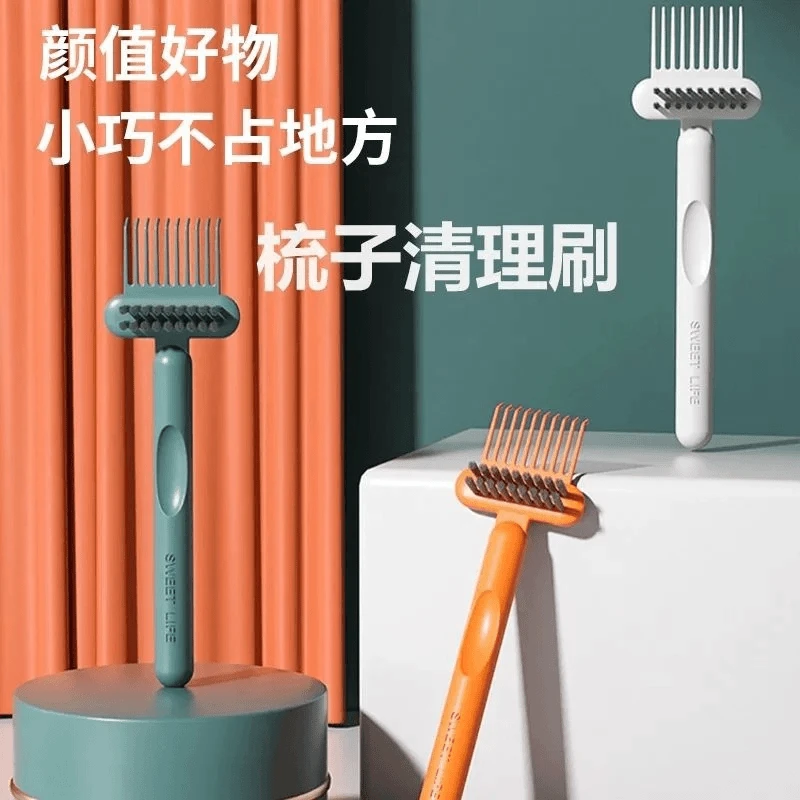 气垫梳清洁刷梳子清洁爪工具清理毛发气囊梳清洁器清洁神器
