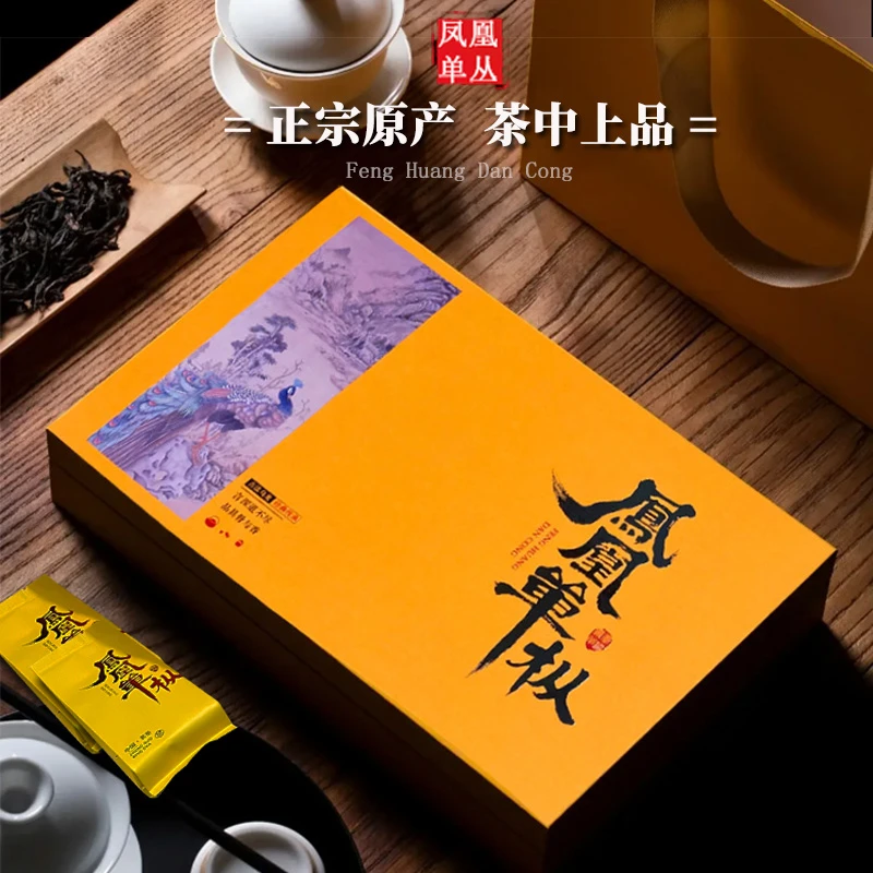 正宗凤凰单丛茶高档送礼礼盒装鸭屎香蜜兰香中秋茶礼潮州单枞茶叶