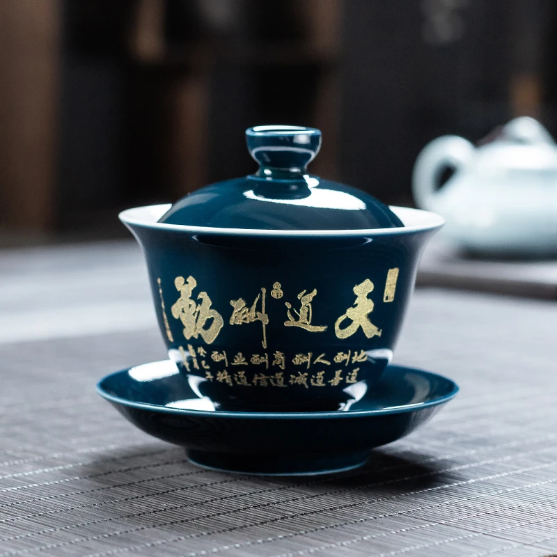 -霁蓝陶瓷三才功夫泡茶盖碗大号中式复古创意描金泡茶碗茶杯