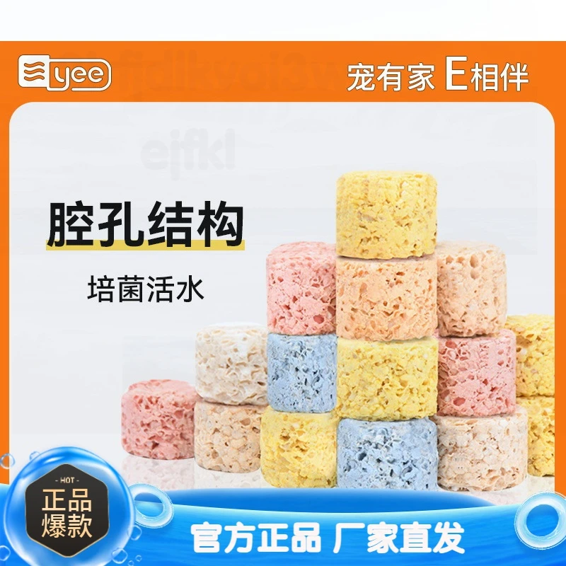 yee鱼缸滤材高密度净水培菌魔方硝化细菌屋纳米滤材鱼缸过滤材料