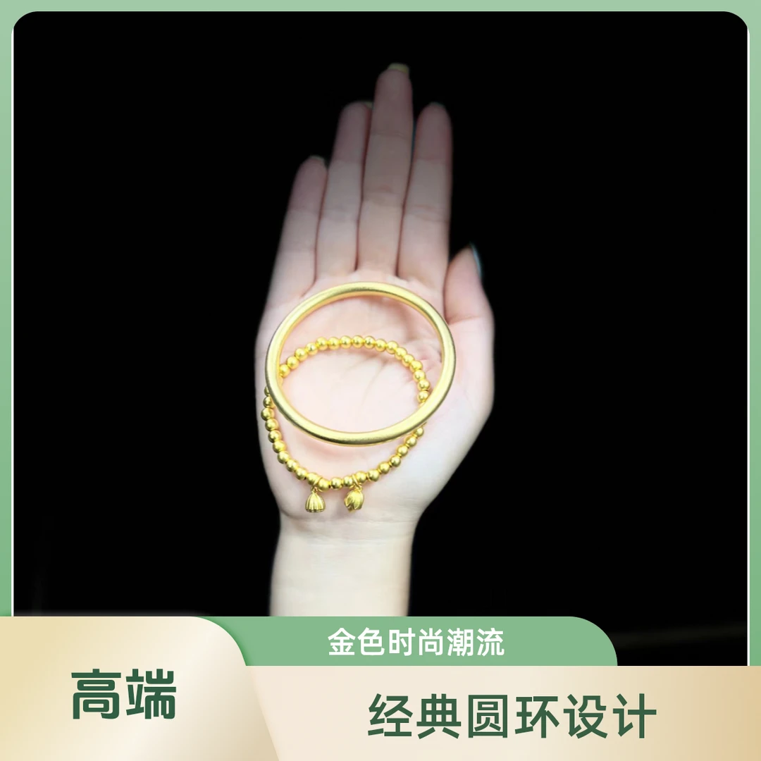 铜合金手链 【新人福利】精致版两世欢手链