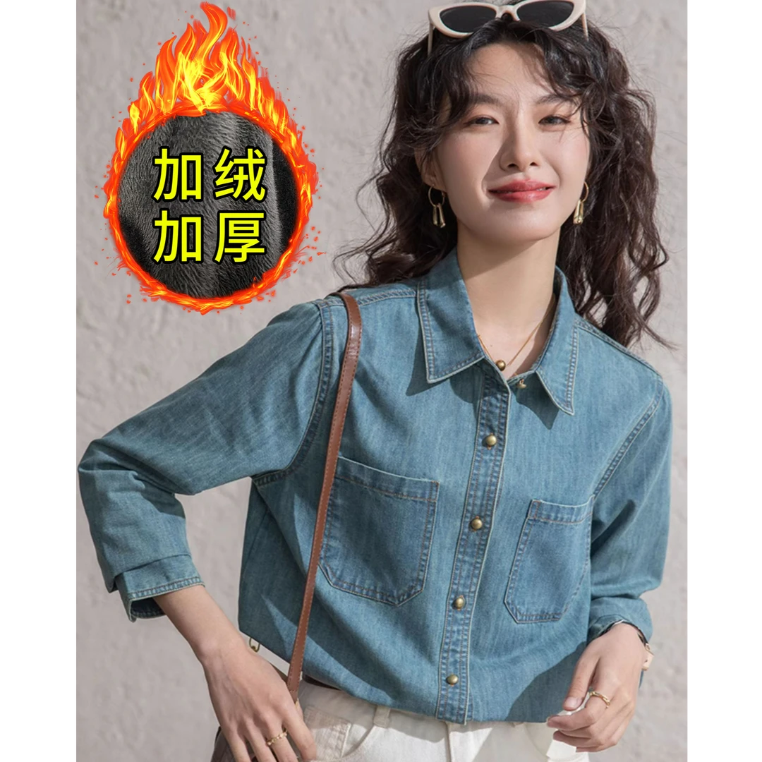 加绒加厚打底牛仔衬衫女秋冬新款小个子复古别致长袖叠穿内搭上衣