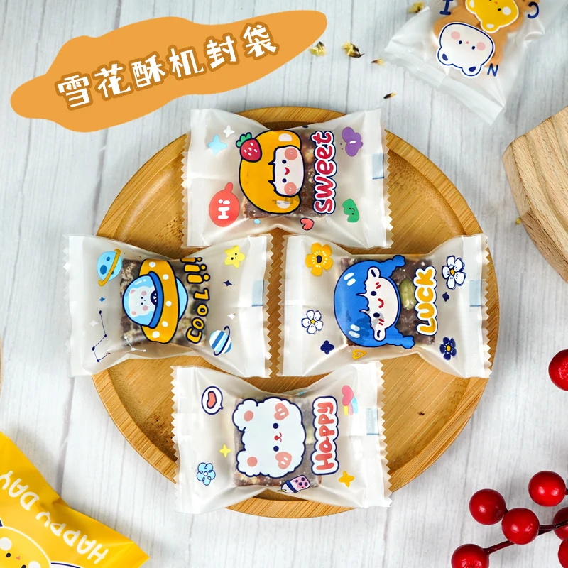烘焙点心机封袋饼干雪花酥食品袋曲奇饼干麻花专用独立小包装袋