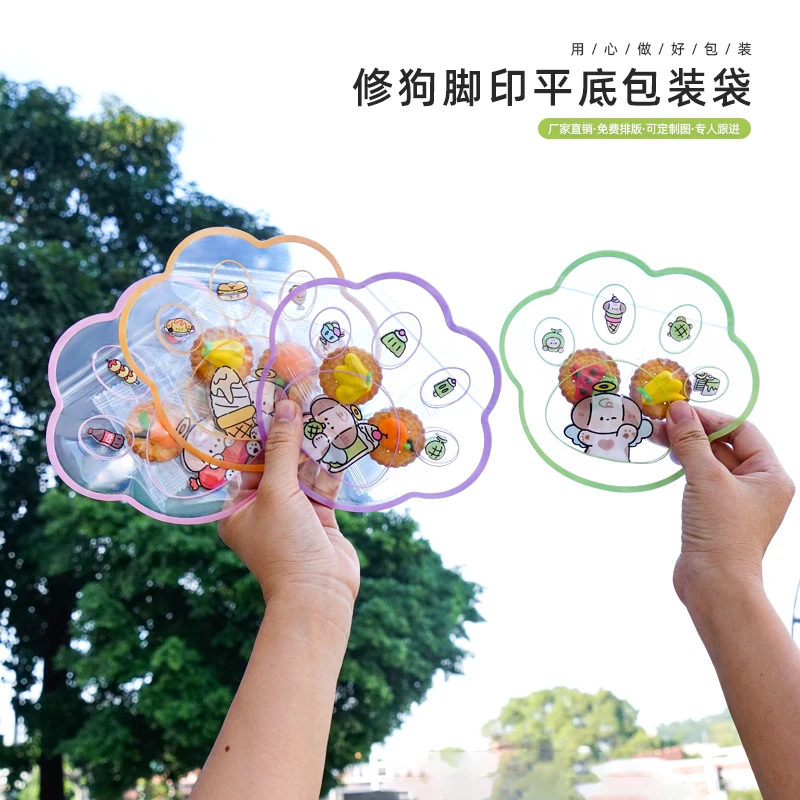 脚印平底拉链包装袋糖果饼干袋迷你零食密封袋小巧便携礼品小袋子