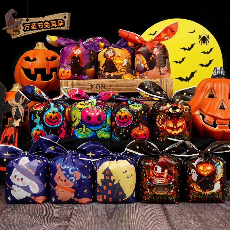 万圣节礼品包装袋糖果零食袋精致小袋子生日礼物袋可爱兔耳朵袋子