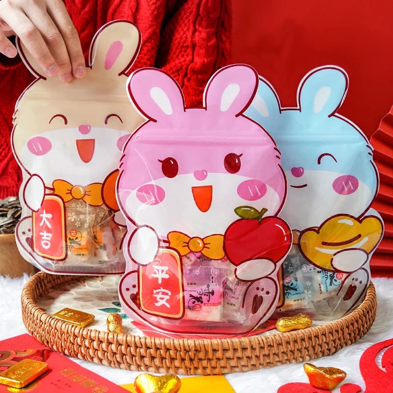 新年礼物包装袋兔年糖果包装袋子卡通兔子自封袋春节零食礼品袋