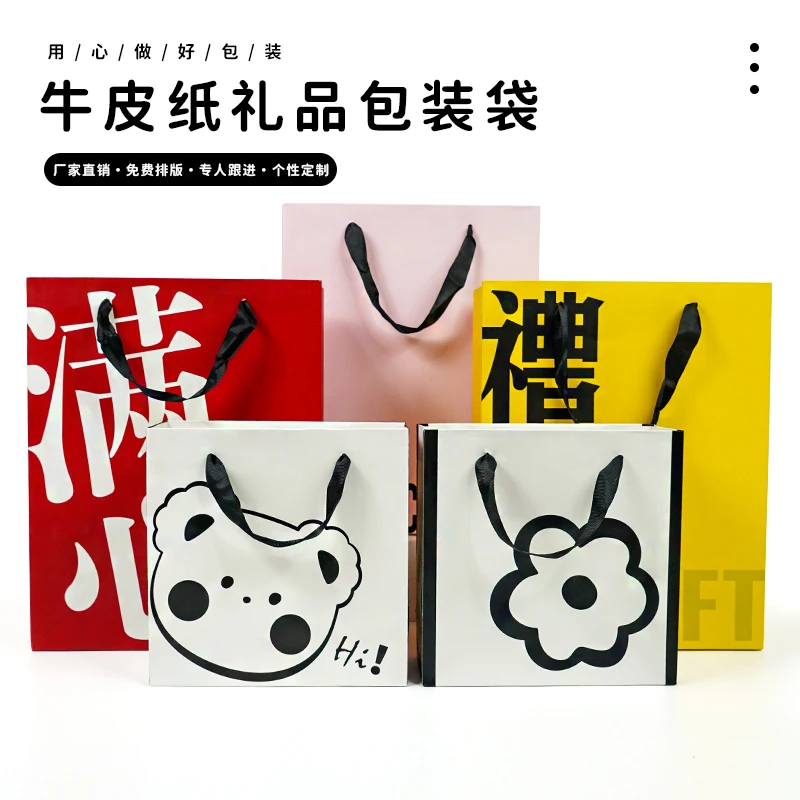 ins风时尚手提袋高档服装店高级纸袋简约时尚情人节婚庆礼品袋子