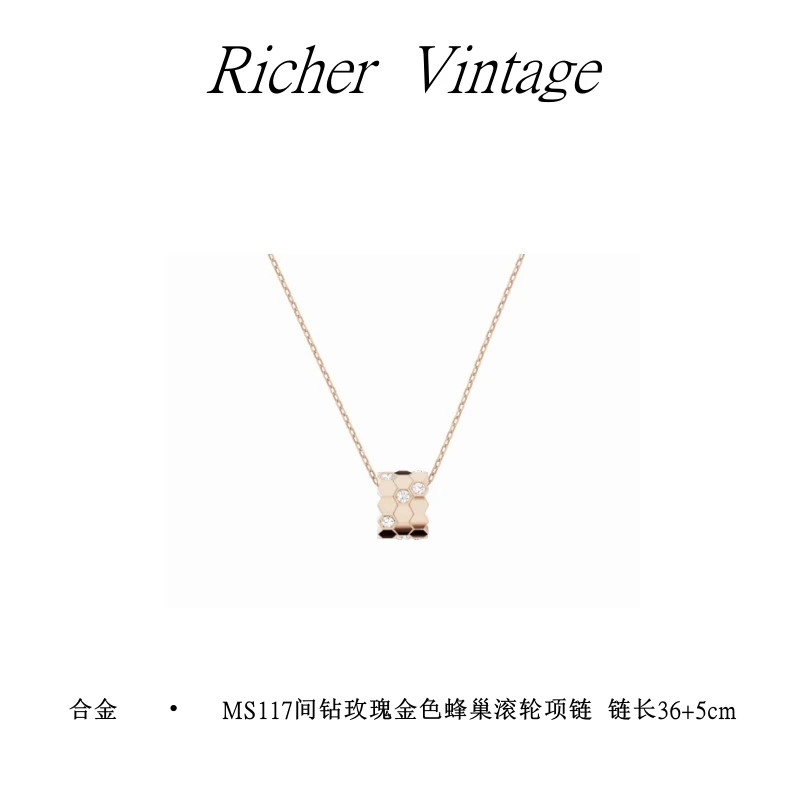 合金项链 「Richer」MS117-118间钻滚轮蜂巢项链