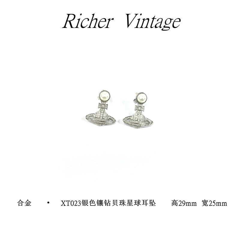合金耳饰 「Richer」XT023~XT024镂空耳坠