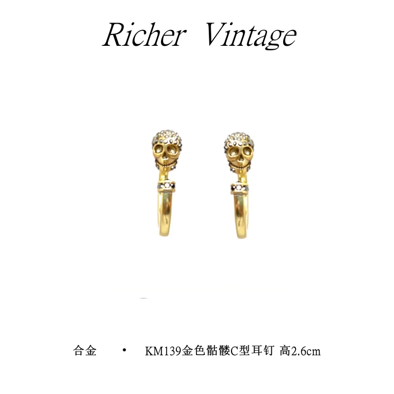 合金耳饰 「Richer」KM139金色骷髅C型耳钉 高2.6cm
