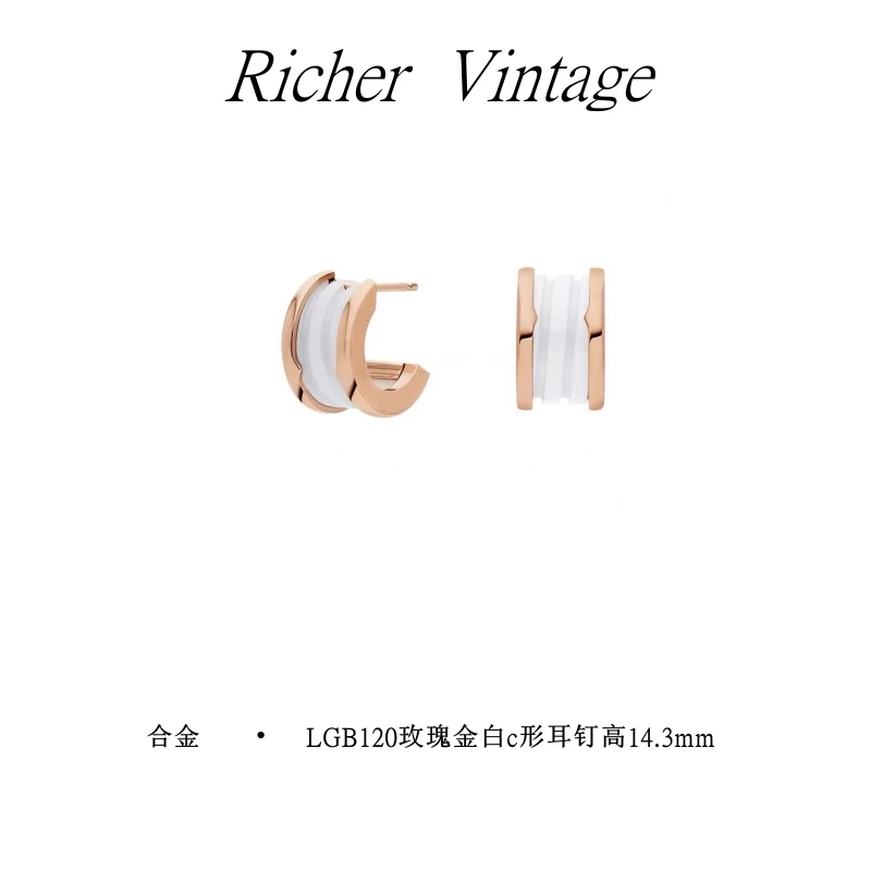 合金耳饰 「Richer」 LGB120玫瑰金白色C形耳钉高14.3mm