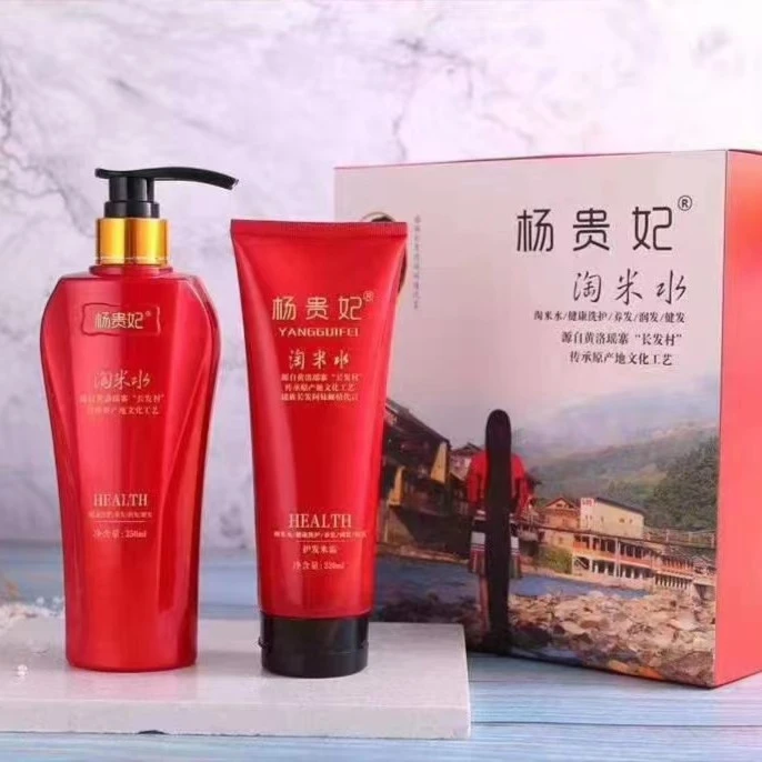 【2套】杨贵妃淘米水香氛草本 养发 润发 健发 护发 控油洗护套装