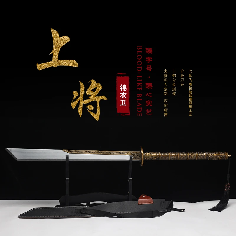 上将-锦衣卫高锰钢唐横刀剑长款一体刀金属龙泉市防身兵器未开刃