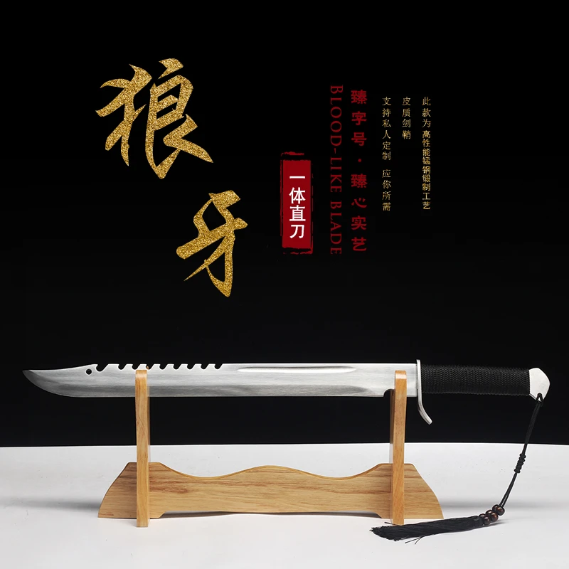 狼牙-高锰钢刀剑骑兵一体直刀金属龙泉市刀具防身兵器未开刃