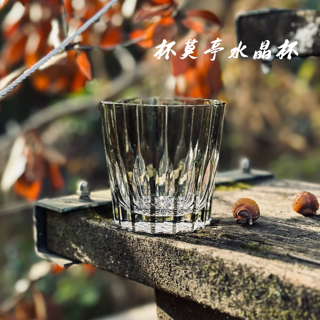 精品深刻万华镜星芒日式复古手工切子杯水晶玻璃威士忌洋酒杯茶杯