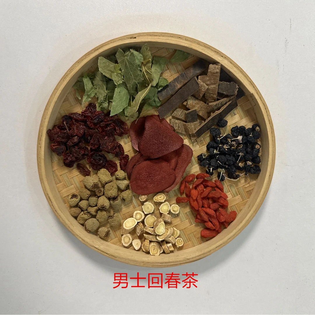 男生回春茶养生茶包精选手艺茶手工配比好的搭配才有用 泡水煮水