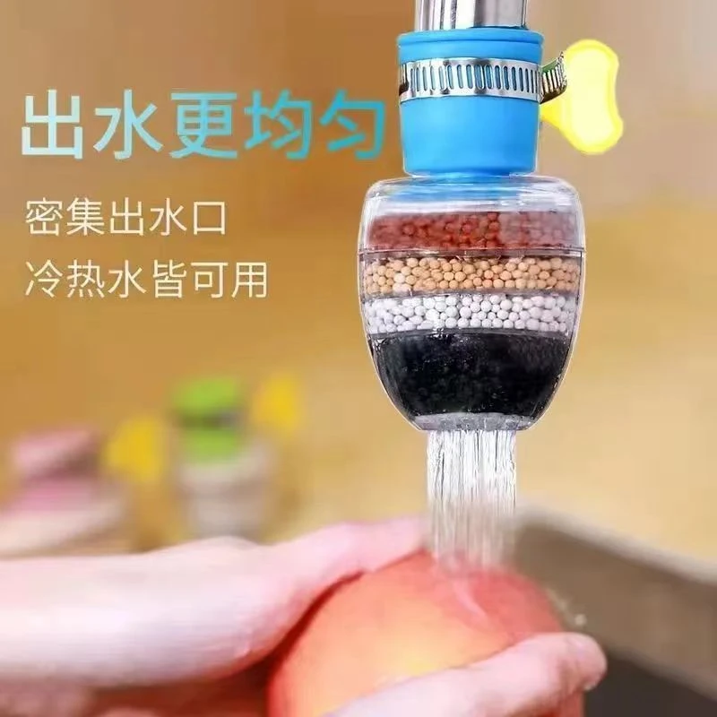 【新疆包邮】多层接口水龙头过滤器厨房家用净水自来水防溅节水六层