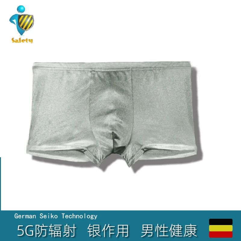 【生殖】防辐射服银纤维男士内裤电焊工辐射银离子服饰电磁波