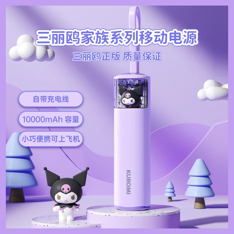 可爱卡通充电宝超薄一体便携超大容量适用苹果15小米华为10000mAH