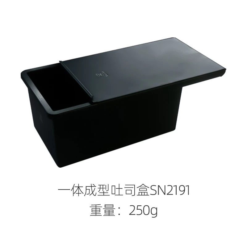 三能吐司模具450g低糖健康土司盒不沾铝合金吐司模