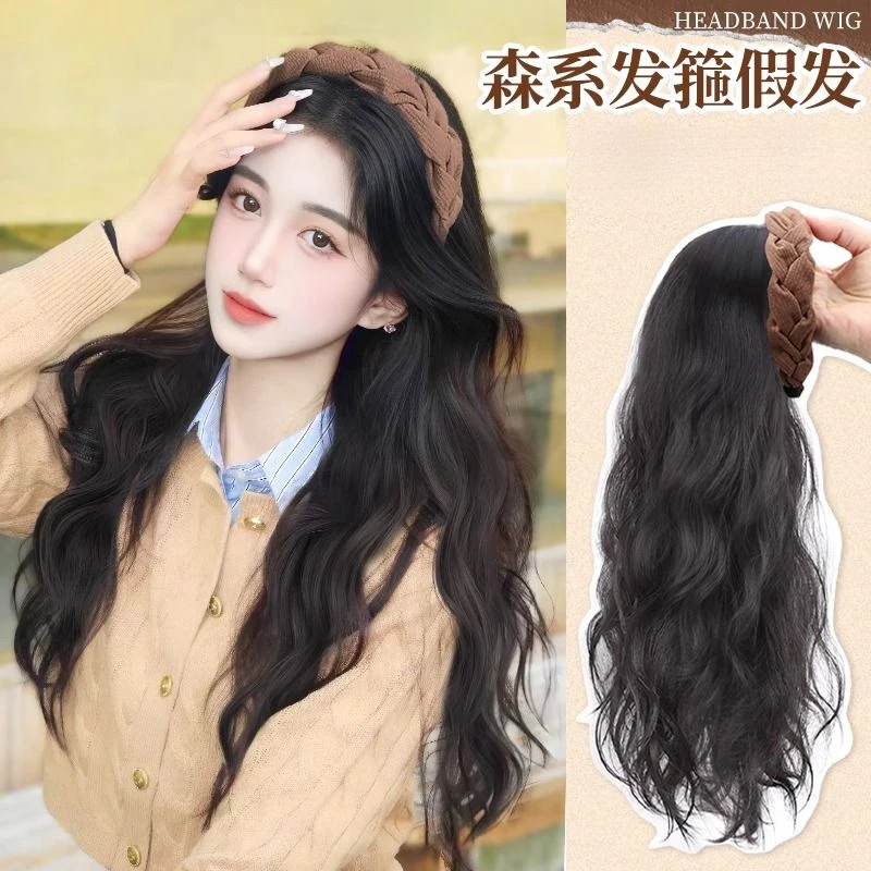 发箍假发女长发一体时尚美拉德仿真发半头套自然水波纹卷发假发套