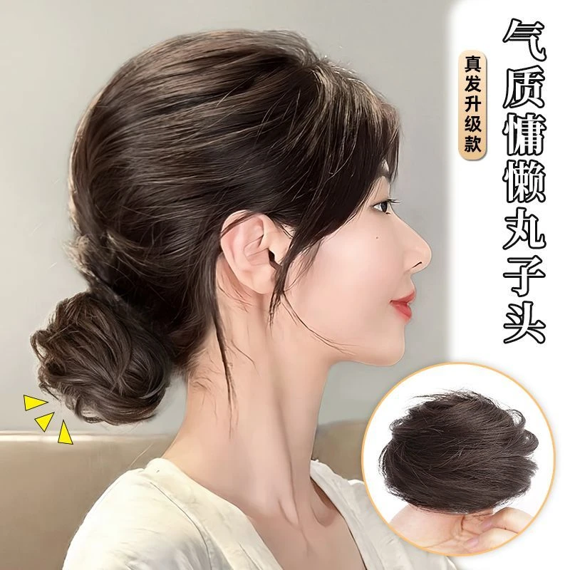 发圈丸子头扁头全真发盘发假发圈自然蓬松假丸子发圈低丸子头假发