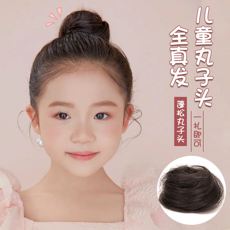 假发丸子头儿童女可爱萌妹真发自然蓬松发圈懒人盘发神器发包假发