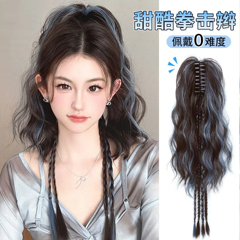 挑染拳击辫高马尾女网红半扎水波纹麻花辫多巴胺彩色瀑布马尾辫子