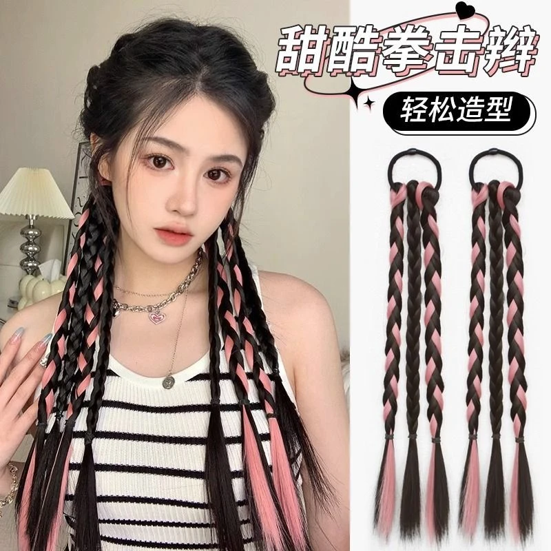 彩色辫子女辣妹拳击辫双马尾挑染麻花辫网红多巴胺编发小辫子脏辫