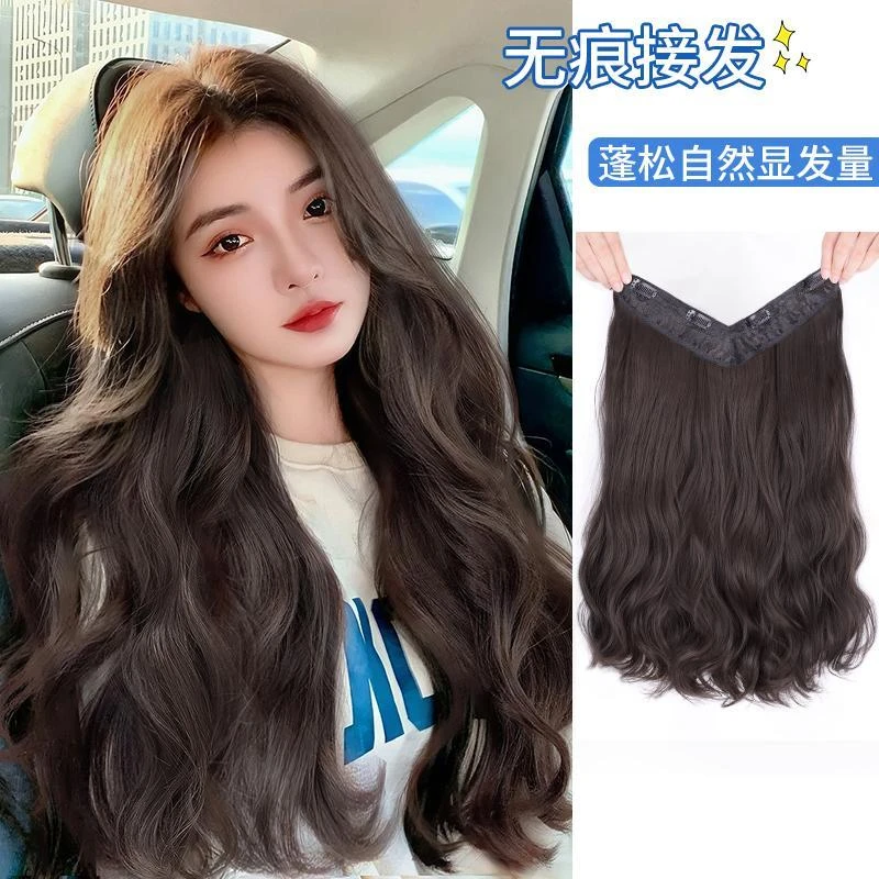 假发接发片增发量蓬松头顶一片式隐形女长发片女士v型接发水波纹