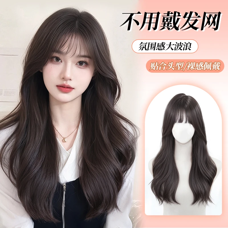 不用戴发网假发女全头套自然仿真遮白发增发量法式刘海头顶补发片