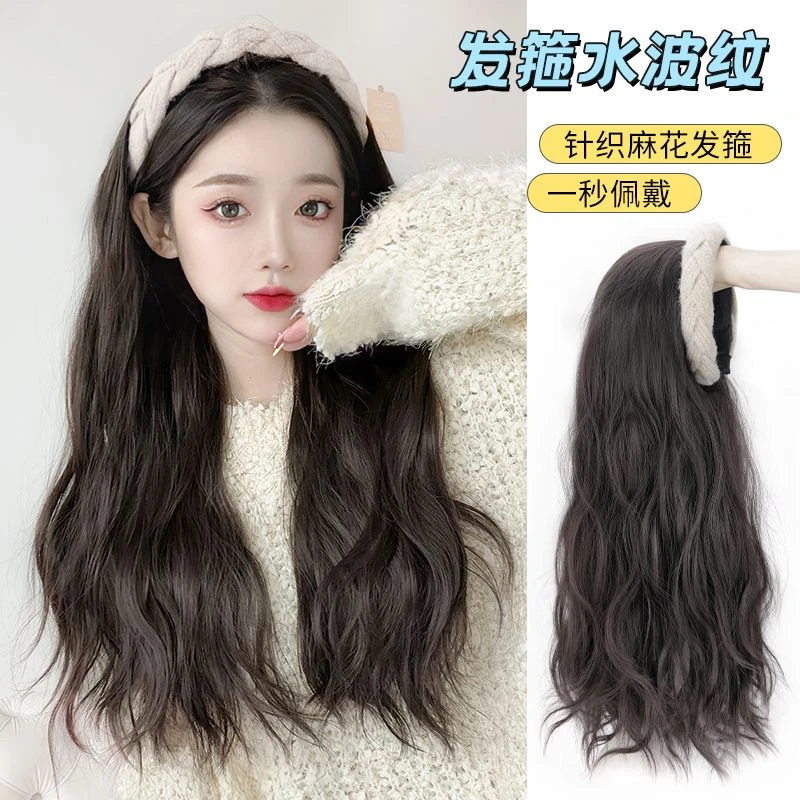 假发女长发卷发箍假发一体自然针织时尚半头套仿真人发假发全头套