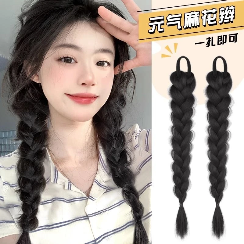 麻花辫马尾仿真式自然俏皮辣妹网红时尚可扎高双马尾拳击麻花辫子