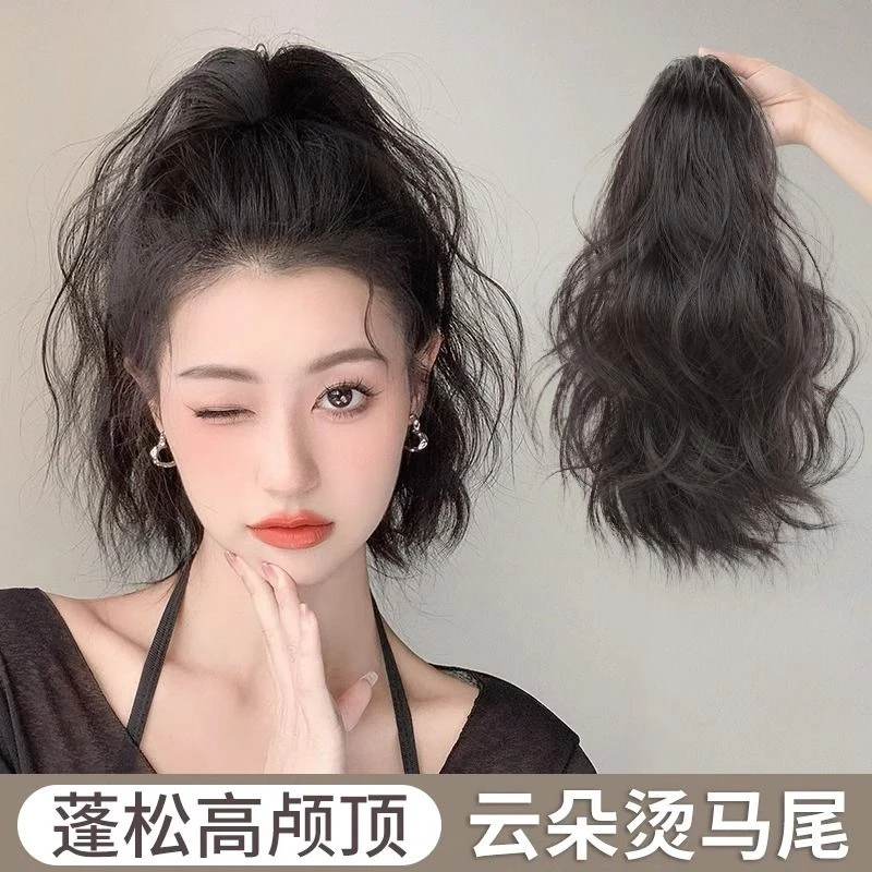 马尾假发女仿真发高马尾抓夹云朵烫慵懒卷发增发蓬松气质假发辫子