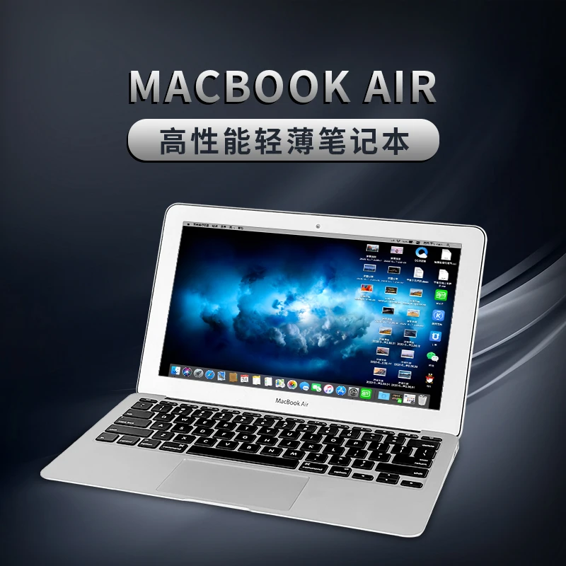 9新 Apple/苹果 MacBook小屏轻薄笔记本电脑开学办公机