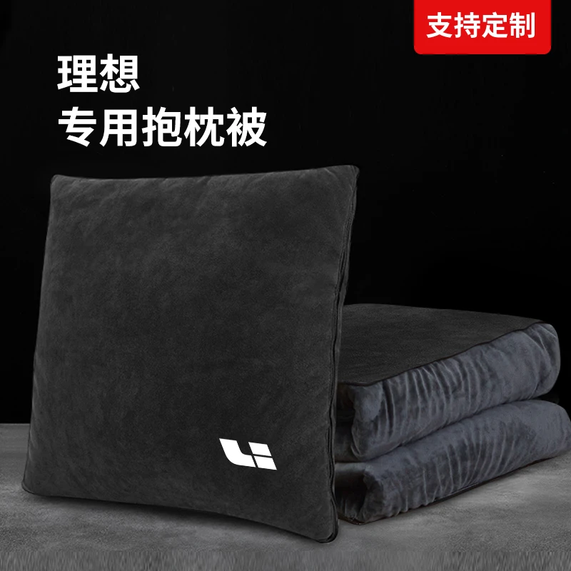 适用于理想汽车抱枕被两用ONE/L7/L8/L9车载专用腰靠枕折叠多功能