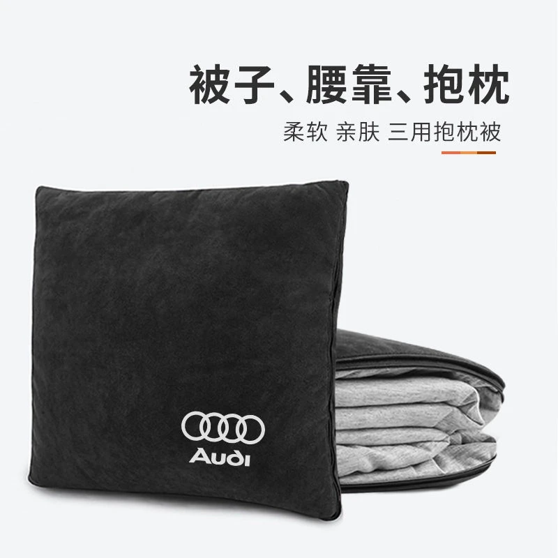 适用于奥迪汽车抱枕被子两用A4L A6L车载Q5L腰靠垫空调被车内品