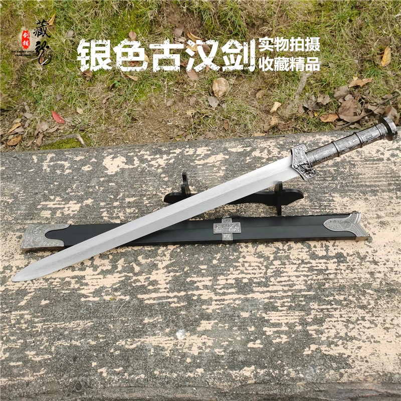 【古风汉剑】全金属短剑不锈钢宝剑真剑硬剑冷兵器居家装饰未开刃