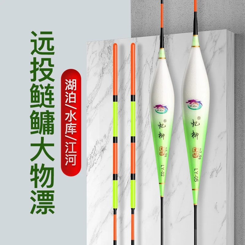 手竿钓鲢鳙专用浮漂黑坑野钓翘嘴行程加长鱼漂高灵敏加粗尾醒目漂