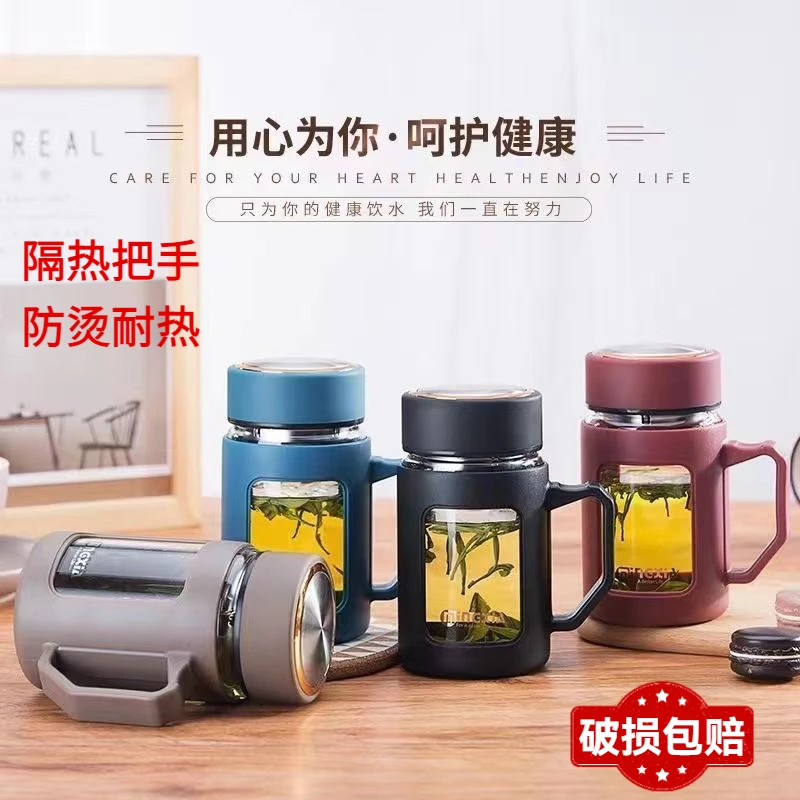 玻璃泡茶杯子礼品防爆带把手大容量办公室男女家用玻璃水杯
