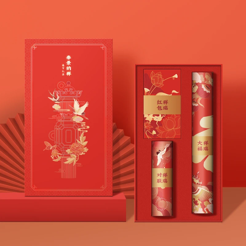 故宫元素 新春福盒 对联福字 窗花门神 套装礼盒 送礼精选
