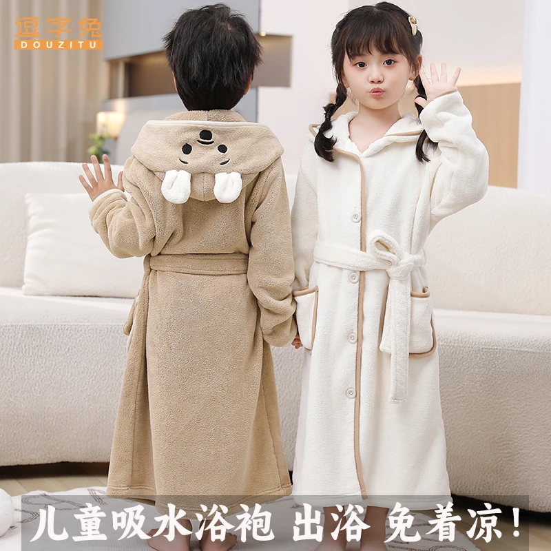 儿童浴袍强吸水速干中大童长款家居服加厚珊瑚绒连帽卡通睡袍四季