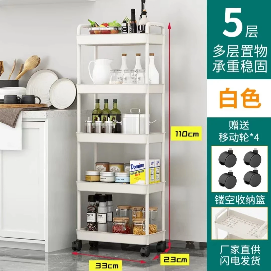 5层白色置物架落地收纳架储物架儿童书架带轮子